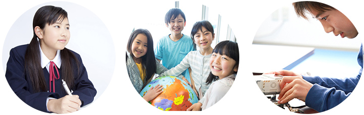 次世代を担うグローバルリーダーを養成します